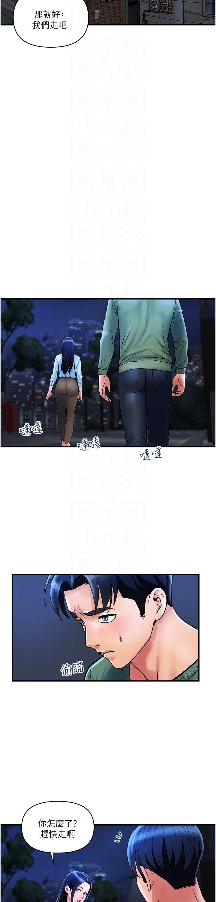 第33话-命运共同体-贵妇百货-文硕培,正宫娘娘（第14张）