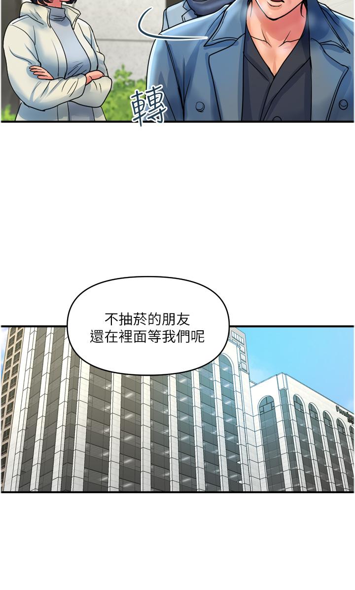 最终话-满分的精品「跪」妇-贵妇百货-文硕培,正宫娘娘（第4张）