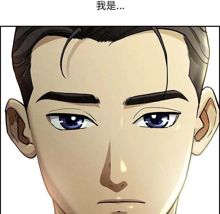 第1话-贵妇的专属保镳-ant,Room308（第7张）