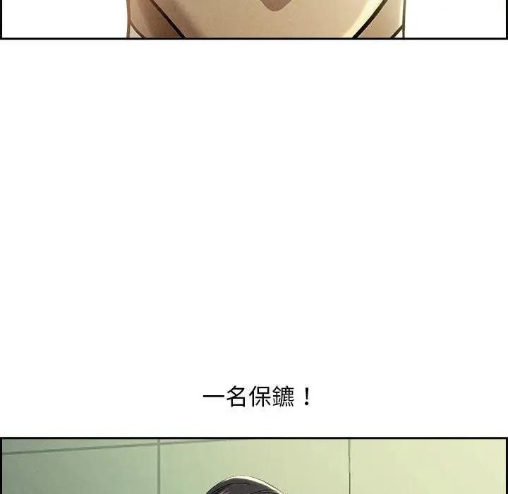 第1话-贵妇的专属保镳-ant,Room308（第8张）