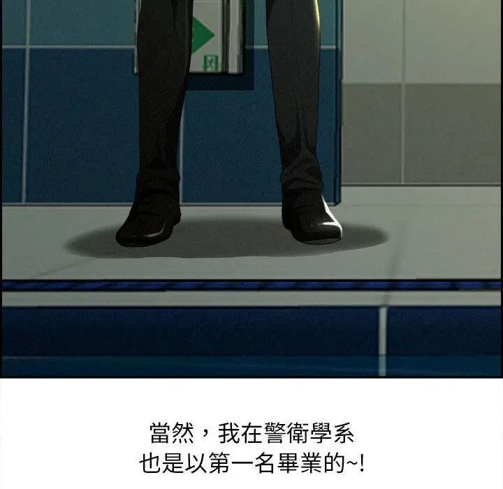 第1话-贵妇的专属保镳-ant,Room308（第13张）
