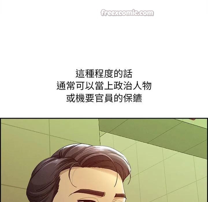 第1话-贵妇的专属保镳-ant,Room308（第14张）