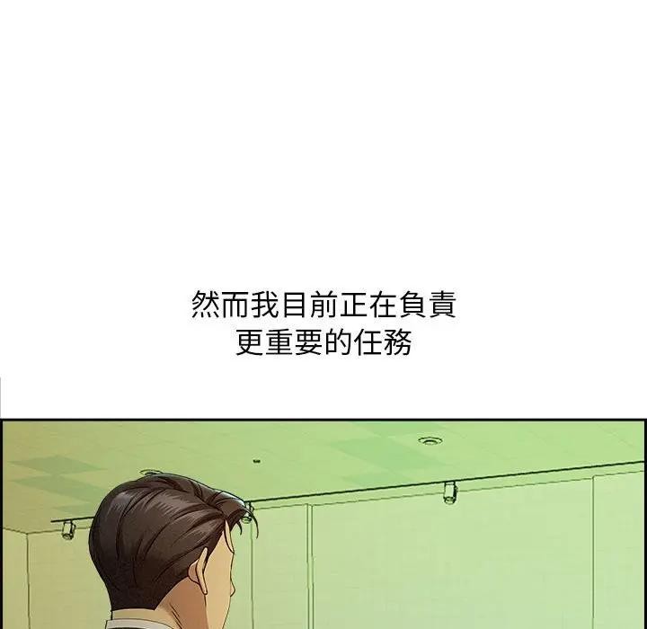 第1话-贵妇的专属保镳-ant,Room308（第16张）