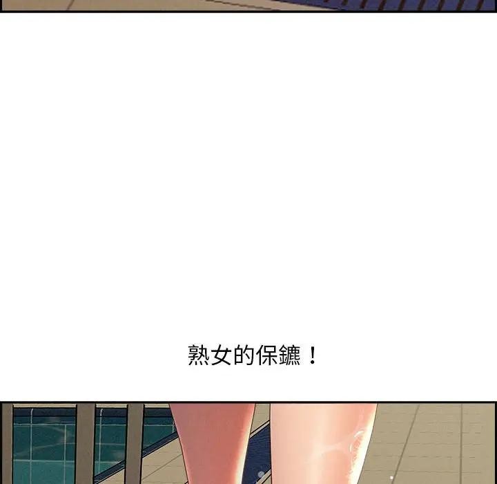 第1话-贵妇的专属保镳-ant,Room308（第21张）