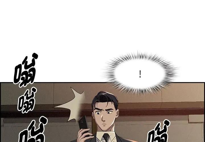 第2话-贵妇的专属保镳-ant,Room308（第1张）
