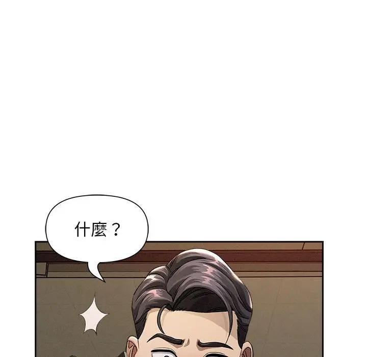 第2话-贵妇的专属保镳-ant,Room308（第18张）