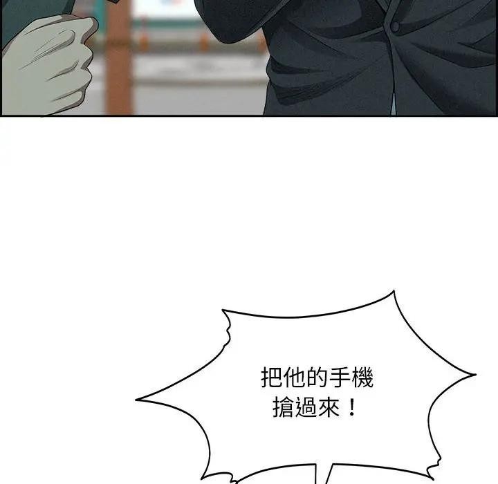 第3话-贵妇的专属保镳-ant,Room308（第6张）