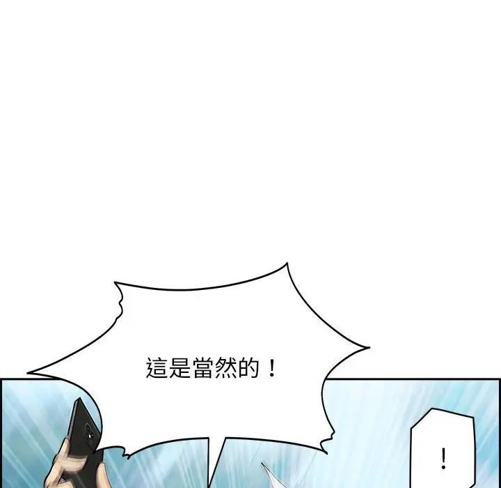 第3话-贵妇的专属保镳-ant,Room308（第8张）