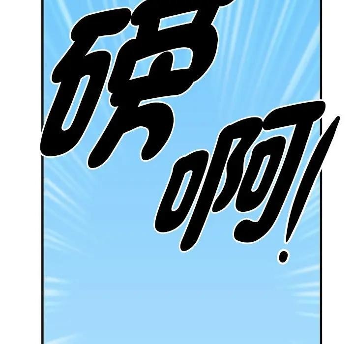 第3话-贵妇的专属保镳-ant,Room308（第11张）