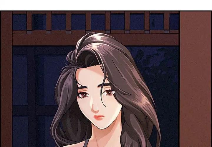 第4话-贵妇的专属保镳-ant,Room308（第4张）