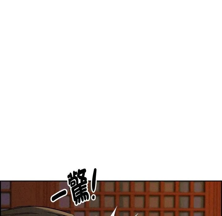 第4话-贵妇的专属保镳-ant,Room308（第8张）