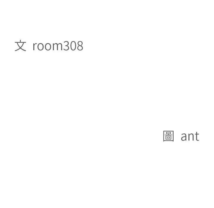第4话-贵妇的专属保镳-ant,Room308（第13张）