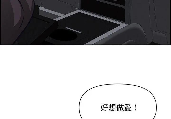 第5话-贵妇的专属保镳-ant,Room308（第4张）