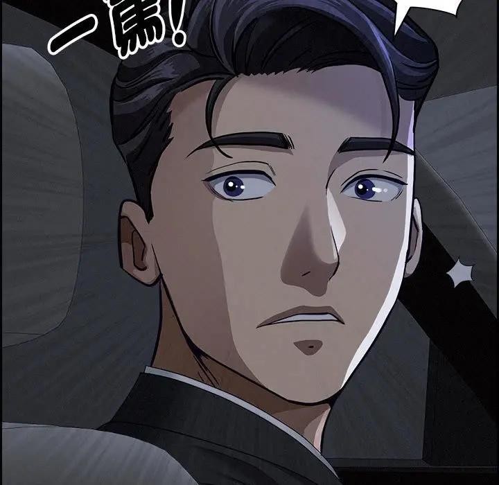 第5话-贵妇的专属保镳-ant,Room308（第7张）