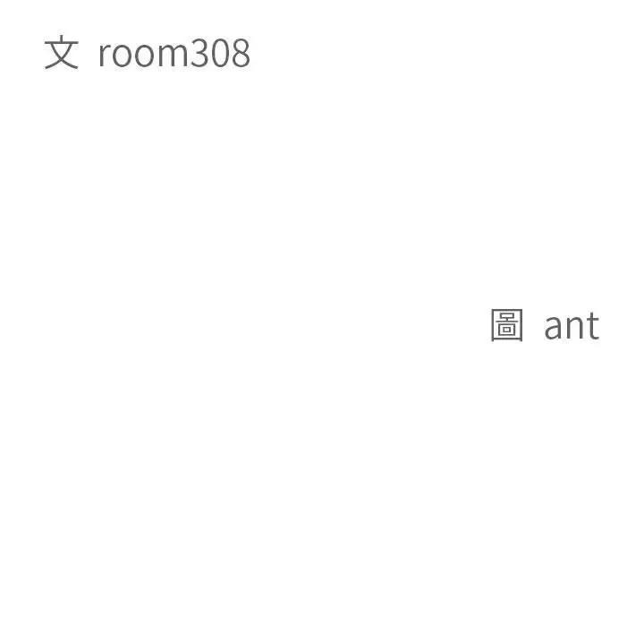 第5话-贵妇的专属保镳-ant,Room308（第11张）