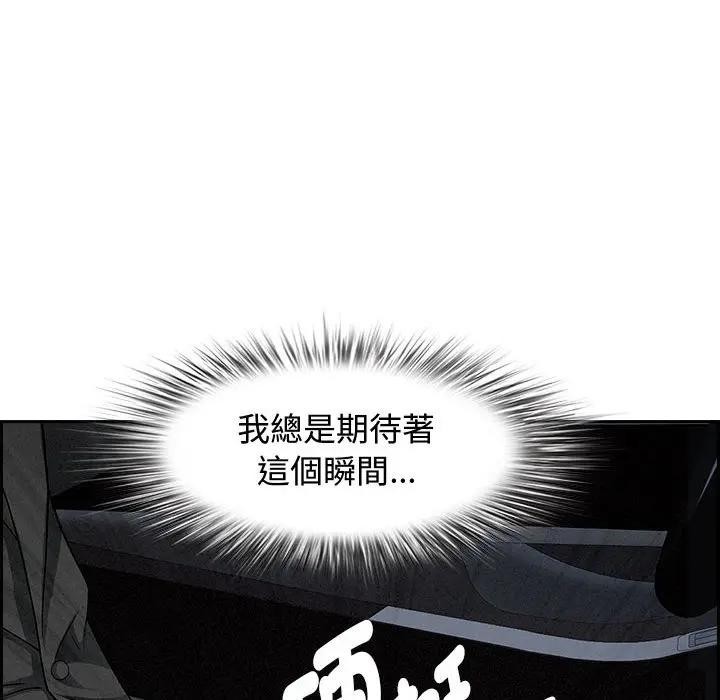 第5话-贵妇的专属保镳-ant,Room308（第18张）