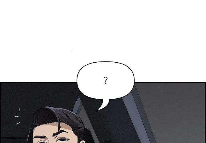 第6话-贵妇的专属保镳-ant,Room308（第1张）