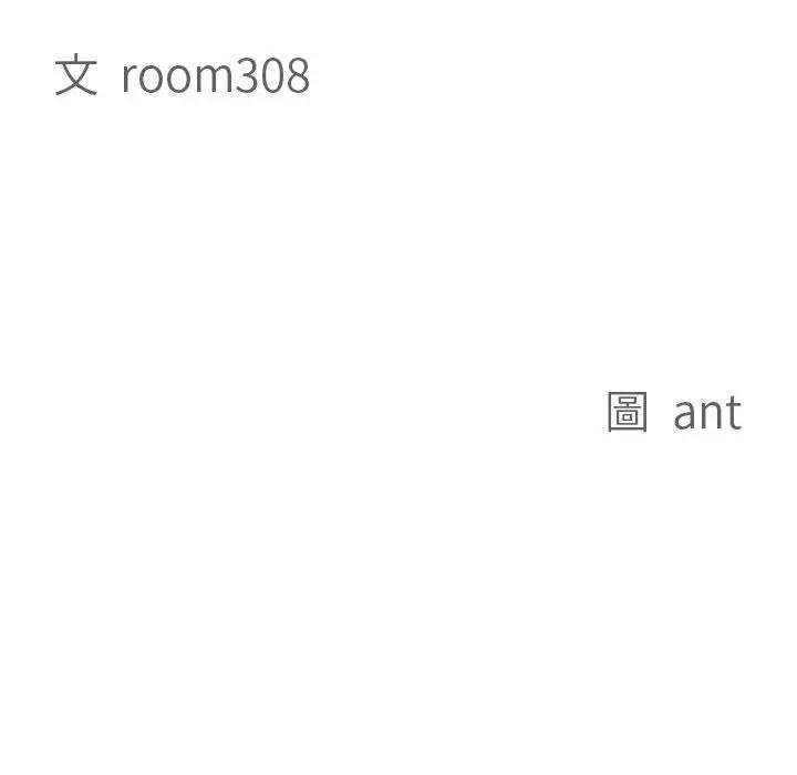 第6话-贵妇的专属保镳-ant,Room308（第11张）