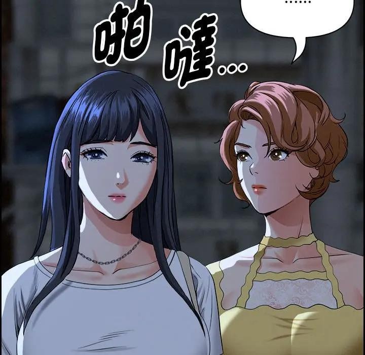 第6话-贵妇的专属保镳-ant,Room308（第16张）