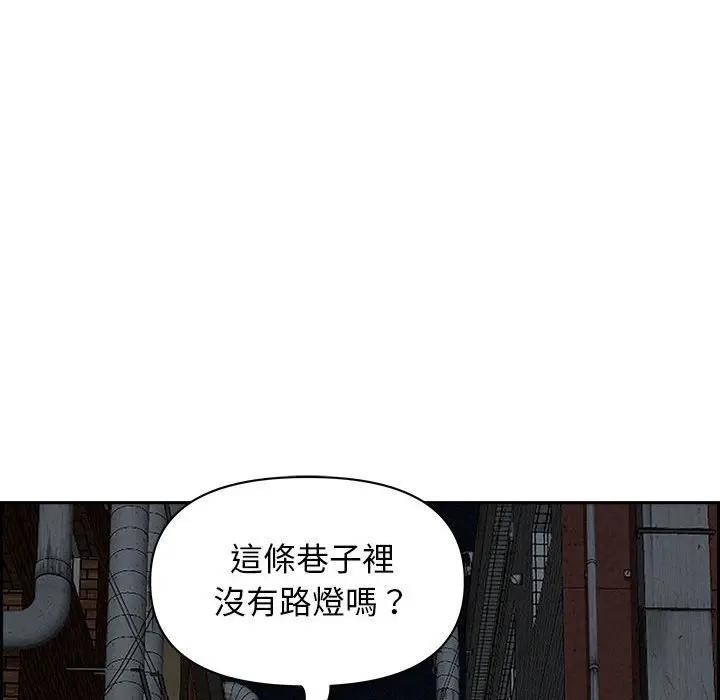 第6话-贵妇的专属保镳-ant,Room308（第18张）