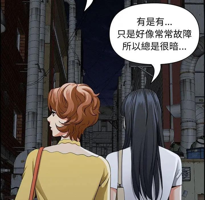 第6话-贵妇的专属保镳-ant,Room308（第19张）
