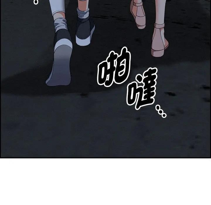 第6话-贵妇的专属保镳-ant,Room308（第21张）