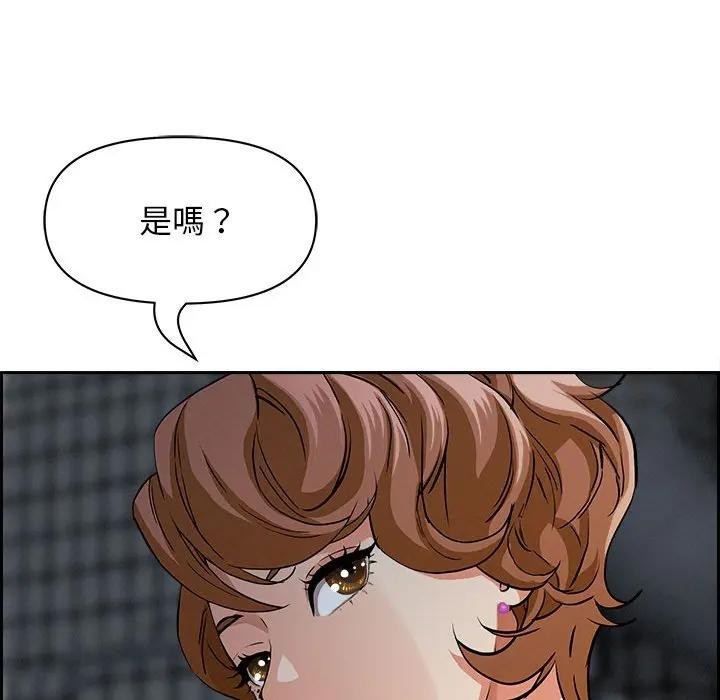 第6话-贵妇的专属保镳-ant,Room308（第22张）