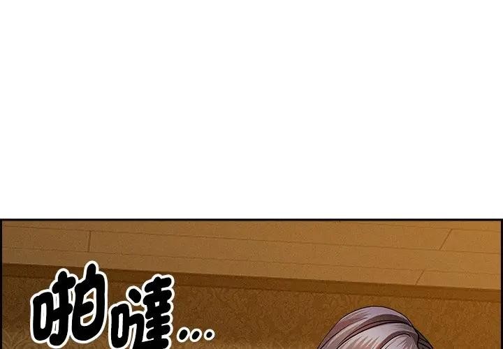 第7话-贵妇的专属保镳-ant,Room308（第1张）