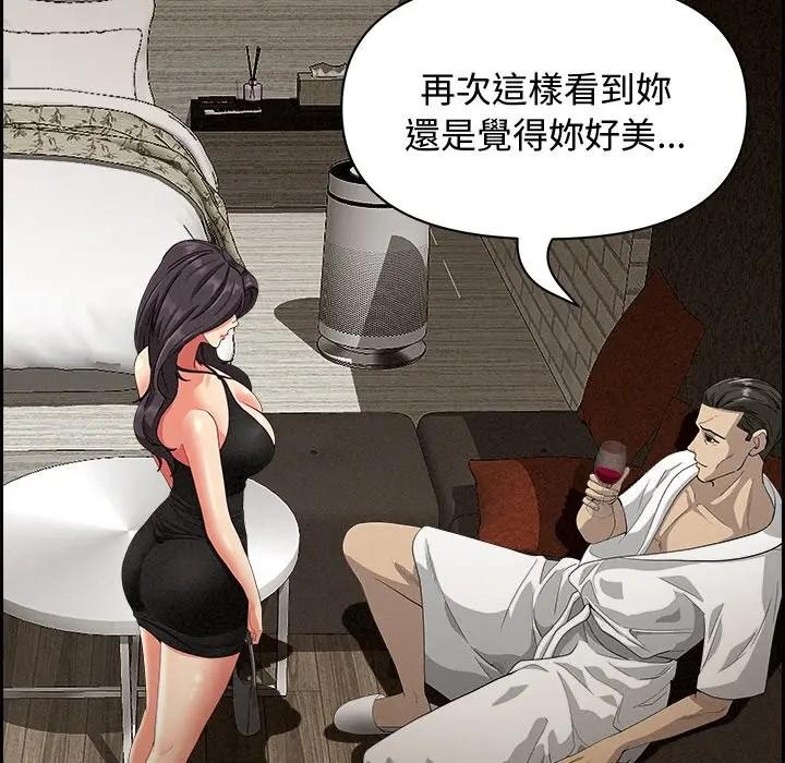 第7话-贵妇的专属保镳-ant,Room308（第16张）