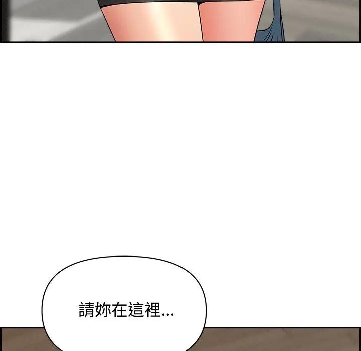 第7话-贵妇的专属保镳-ant,Room308（第20张）