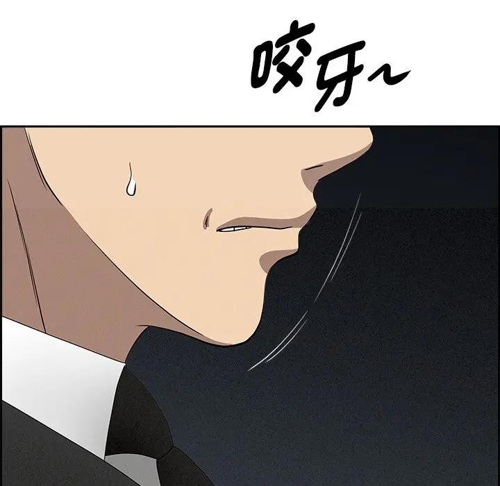 第8话-贵妇的专属保镳-ant,Room308（第6张）