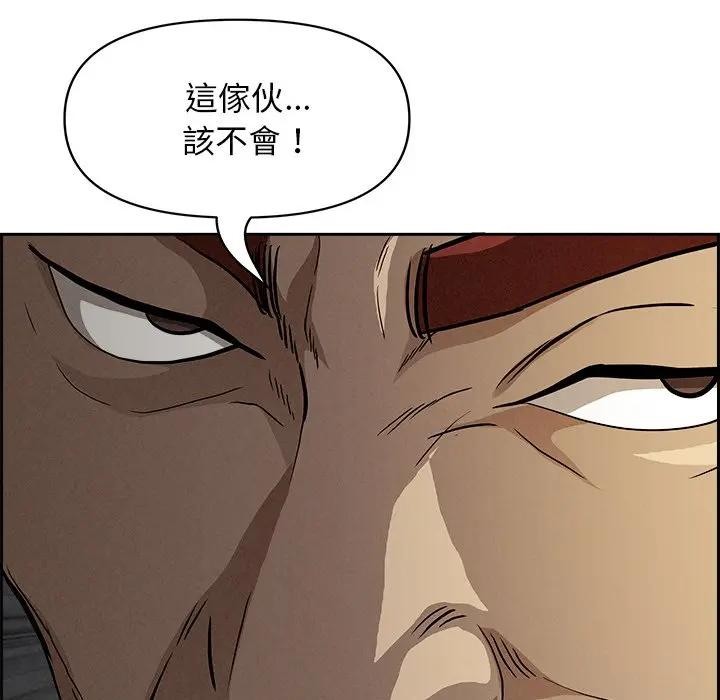 第9话-贵妇的专属保镳-ant,Room308（第6张）
