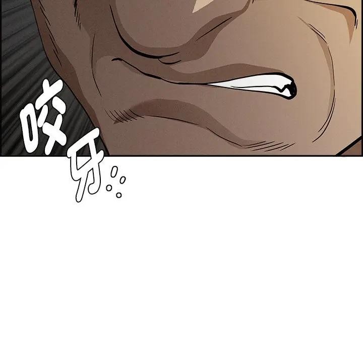 第9话-贵妇的专属保镳-ant,Room308（第7张）