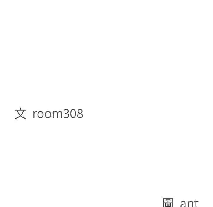 第9话-贵妇的专属保镳-ant,Room308（第10张）