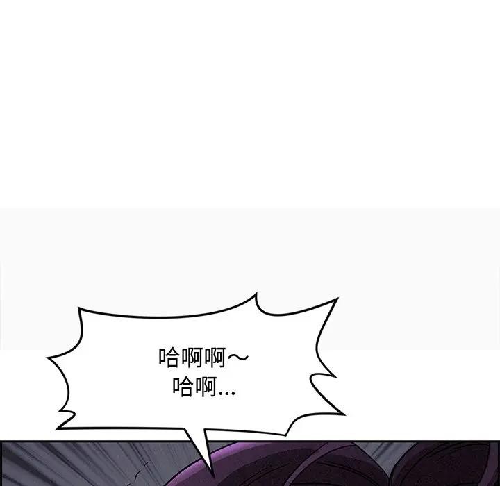 第9话-贵妇的专属保镳-ant,Room308（第12张）