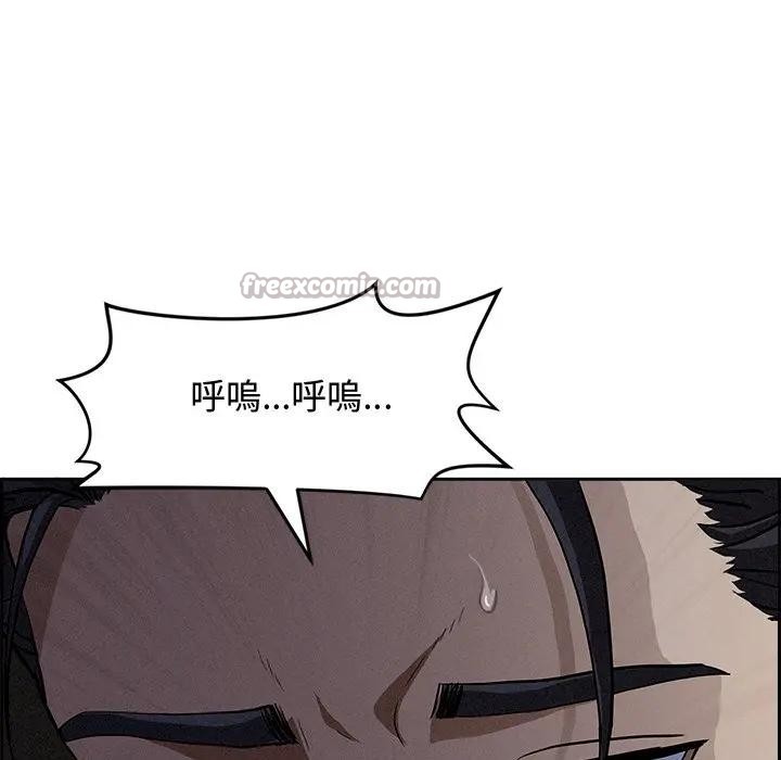 第9话-贵妇的专属保镳-ant,Room308（第14张）