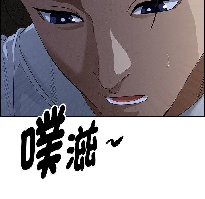 第9话-贵妇的专属保镳-ant,Room308（第15张）
