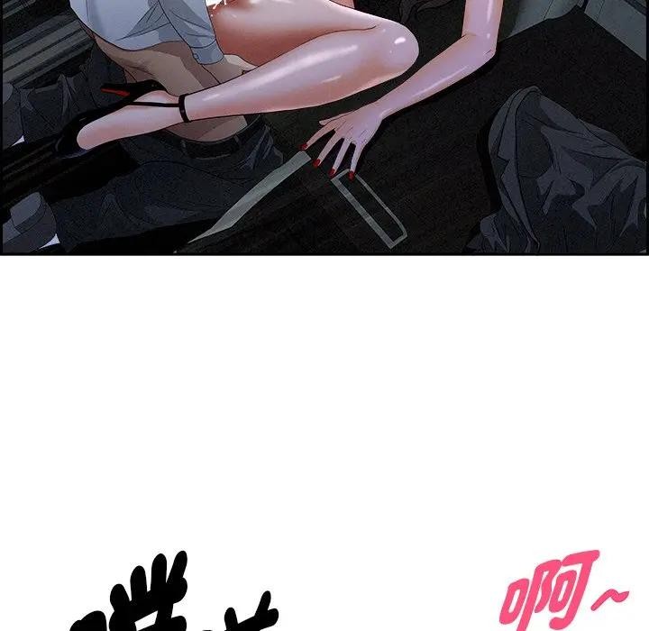 第9话-贵妇的专属保镳-ant,Room308（第17张）