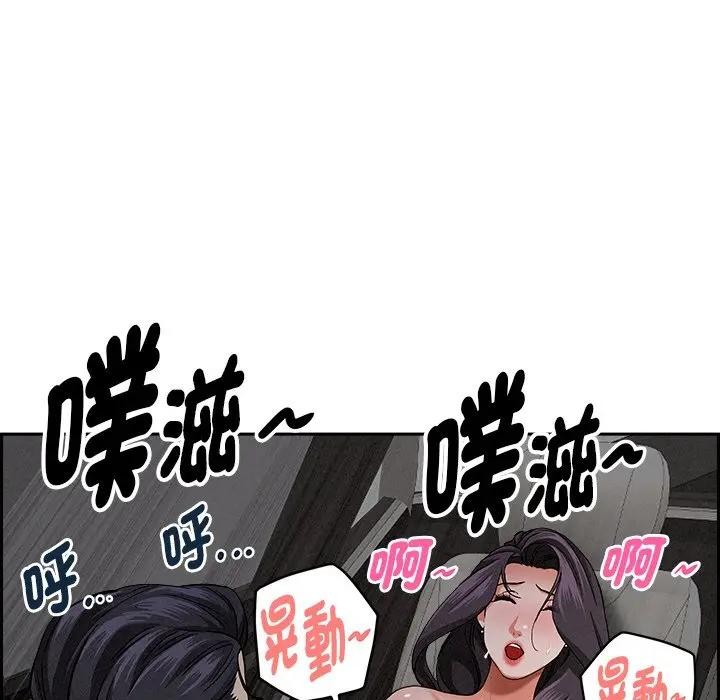 第9话-贵妇的专属保镳-ant,Room308（第20张）