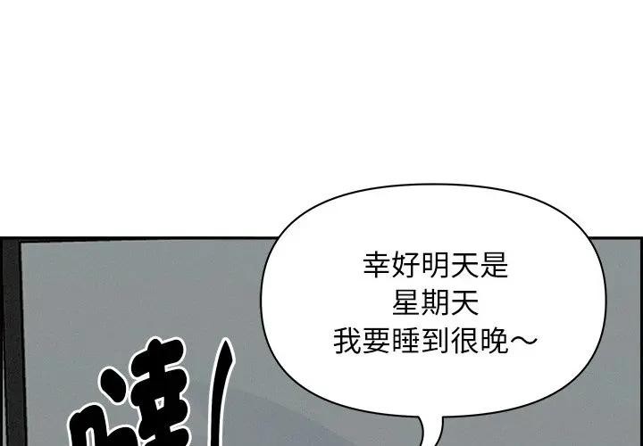 第10话-贵妇的专属保镳-ant,Room308（第1张）