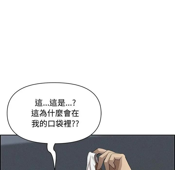 第10话-贵妇的专属保镳-ant,Room308（第7张）