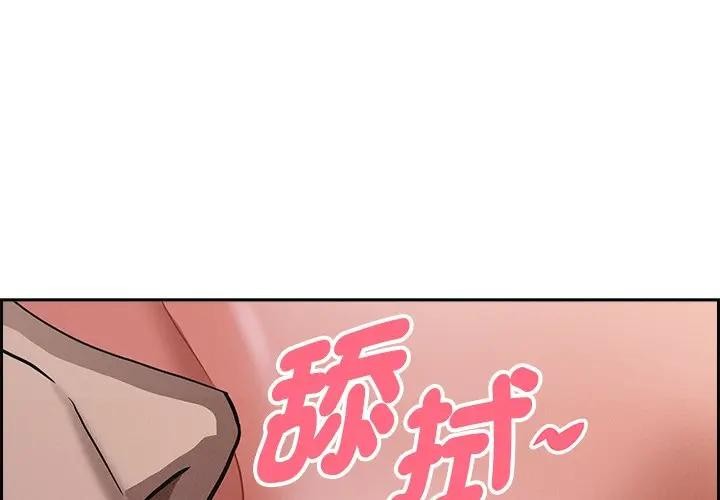 第11话-贵妇的专属保镳-ant,Room308（第1张）