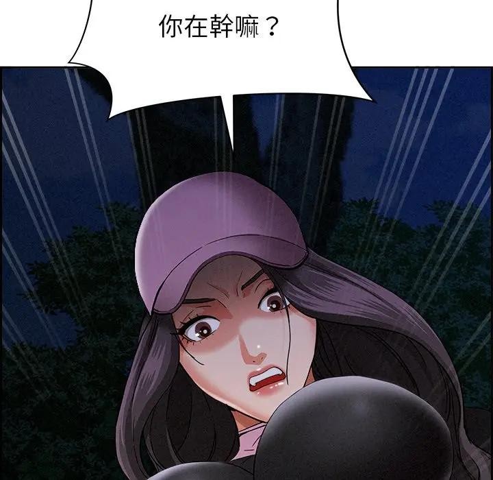 第11话-贵妇的专属保镳-ant,Room308（第7张）