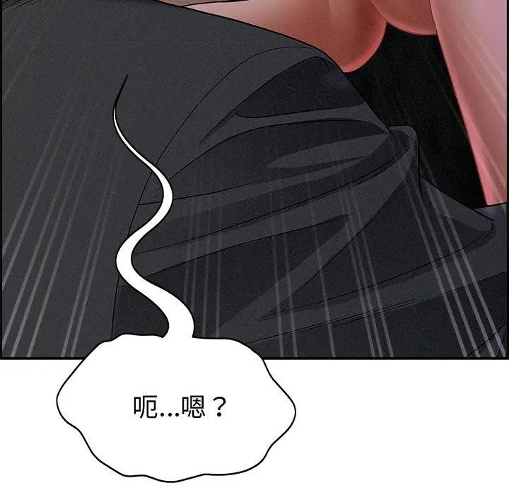 第11话-贵妇的专属保镳-ant,Room308（第9张）