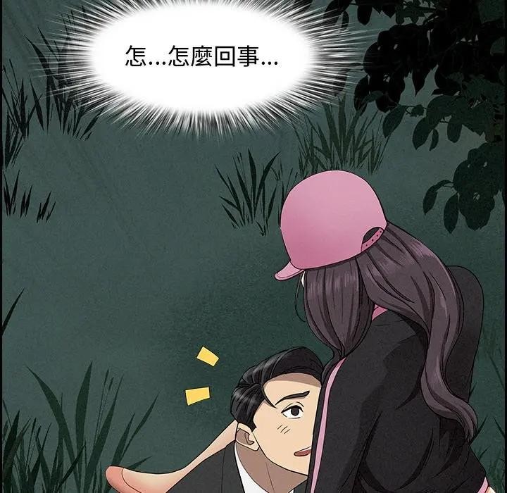 第11话-贵妇的专属保镳-ant,Room308（第18张）