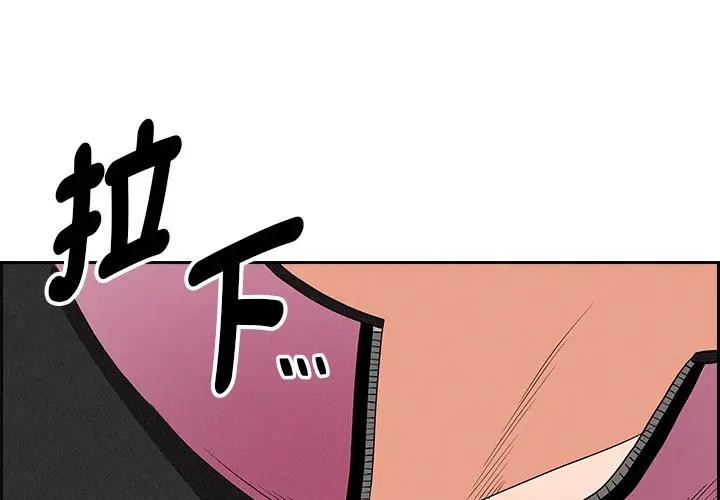 第12话-贵妇的专属保镳-ant,Room308（第1张）