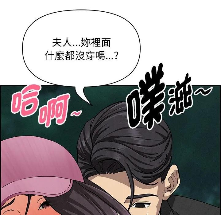 第12话-贵妇的专属保镳-ant,Room308（第6张）