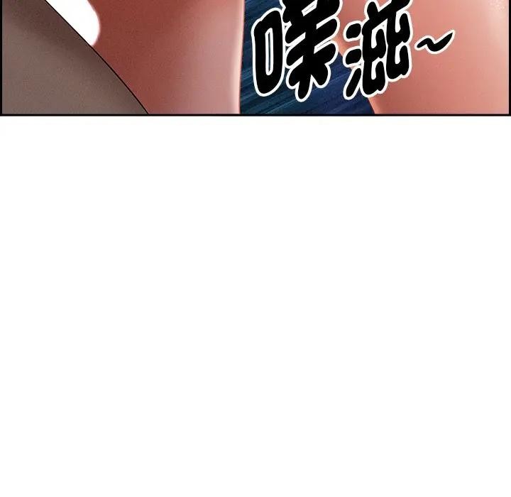 第12话-贵妇的专属保镳-ant,Room308（第15张）