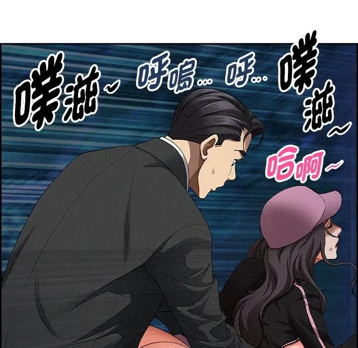 第12话-贵妇的专属保镳-ant,Room308（第16张）