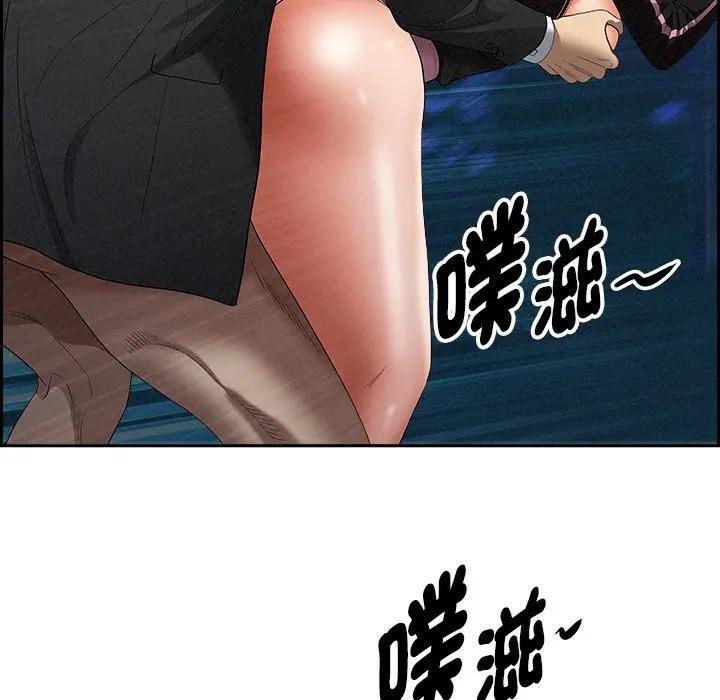 第12话-贵妇的专属保镳-ant,Room308（第17张）